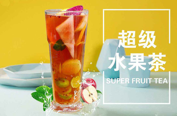 井研水果茶培训